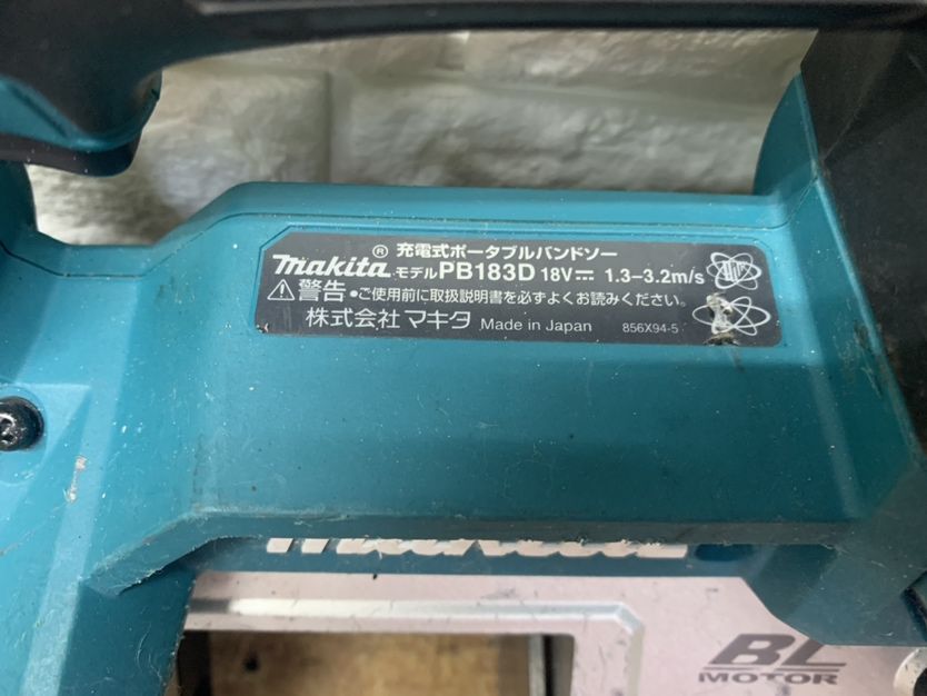 makita PB183D