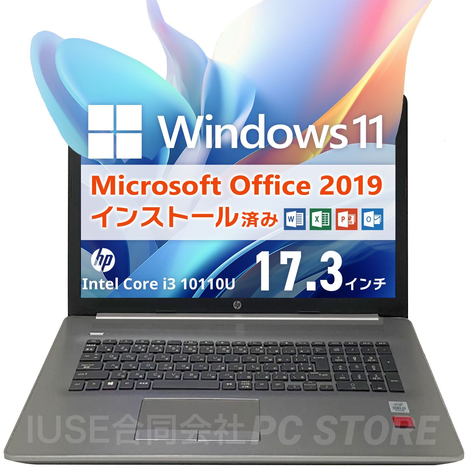i3 : 整備済み品ノートパソコン 第7世代高性能Core Windows11 Core Pro