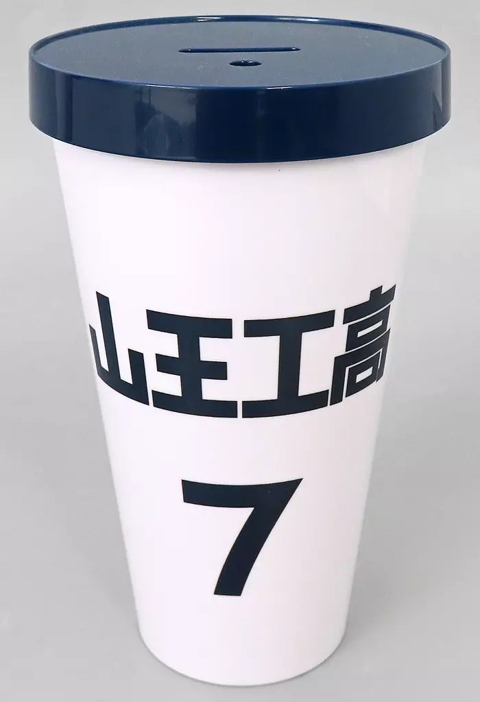 中古】食器 背番号7(河田雅史) 山王ユニフォーム ドリンクホルダー