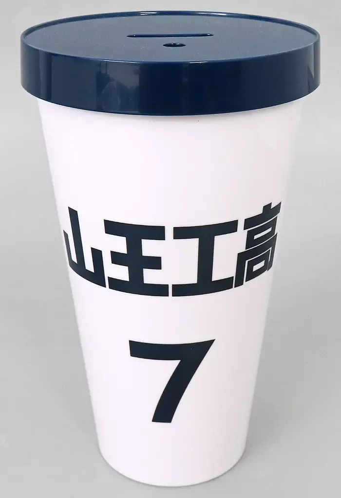 スラムダンク ドリンクホルダー 山王工業 5種 コンプリートセット スラムダンク 山王工業高校 ドリンクホルダー 全5種 コンプリート