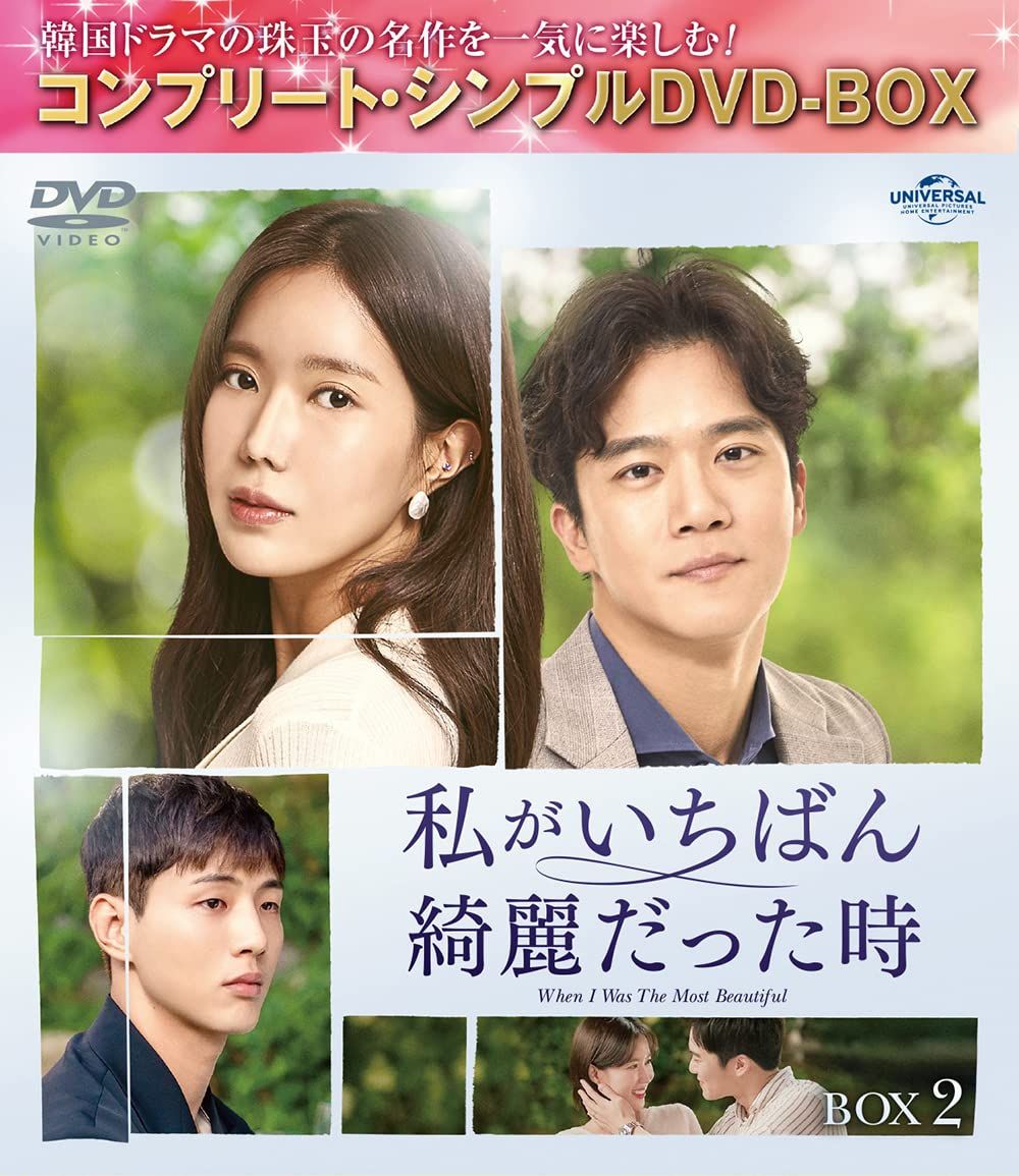 則天武后 DVD-BOX〈10枚組〉 0178-00013-00.jpg