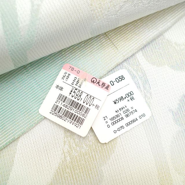新古品】 袋帯 全通 全通柄 宝華風 正絹 絹 金銀糸 ラメ糸 白地