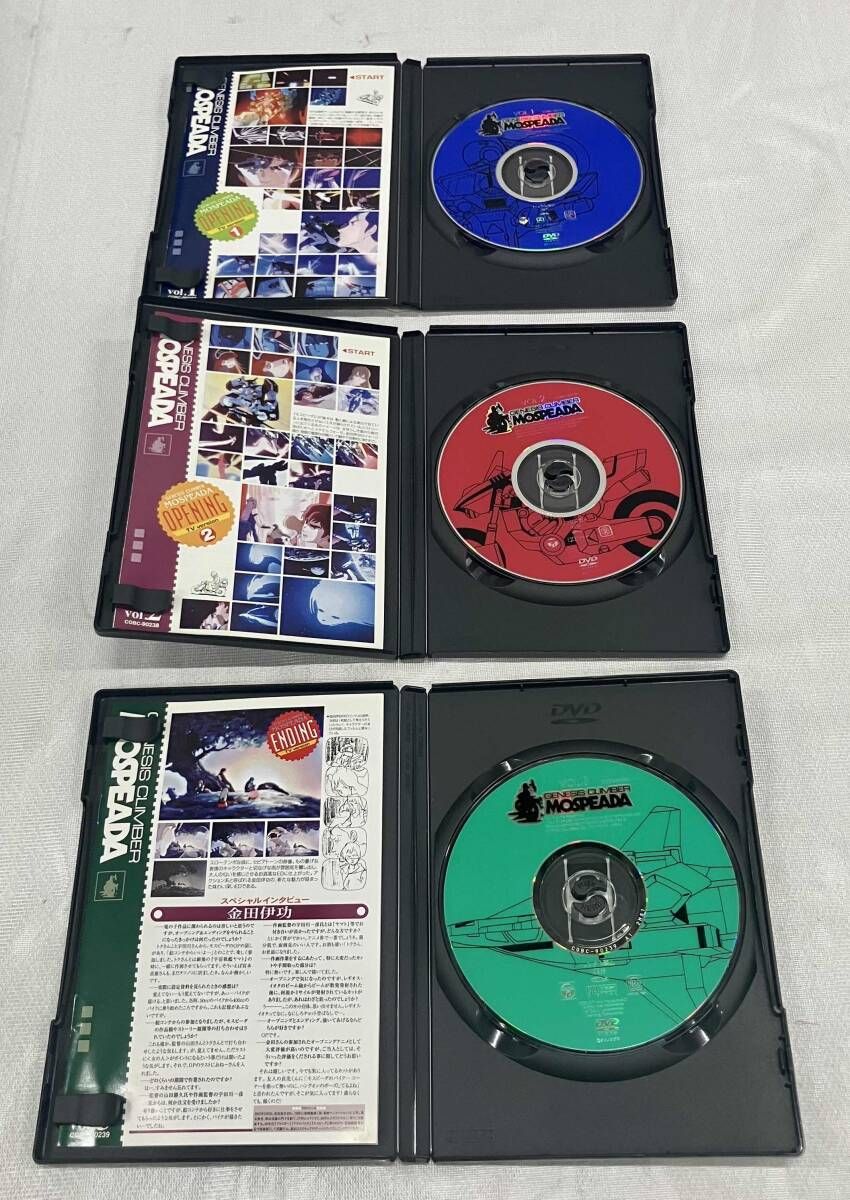 機甲創世記モスピｰダ