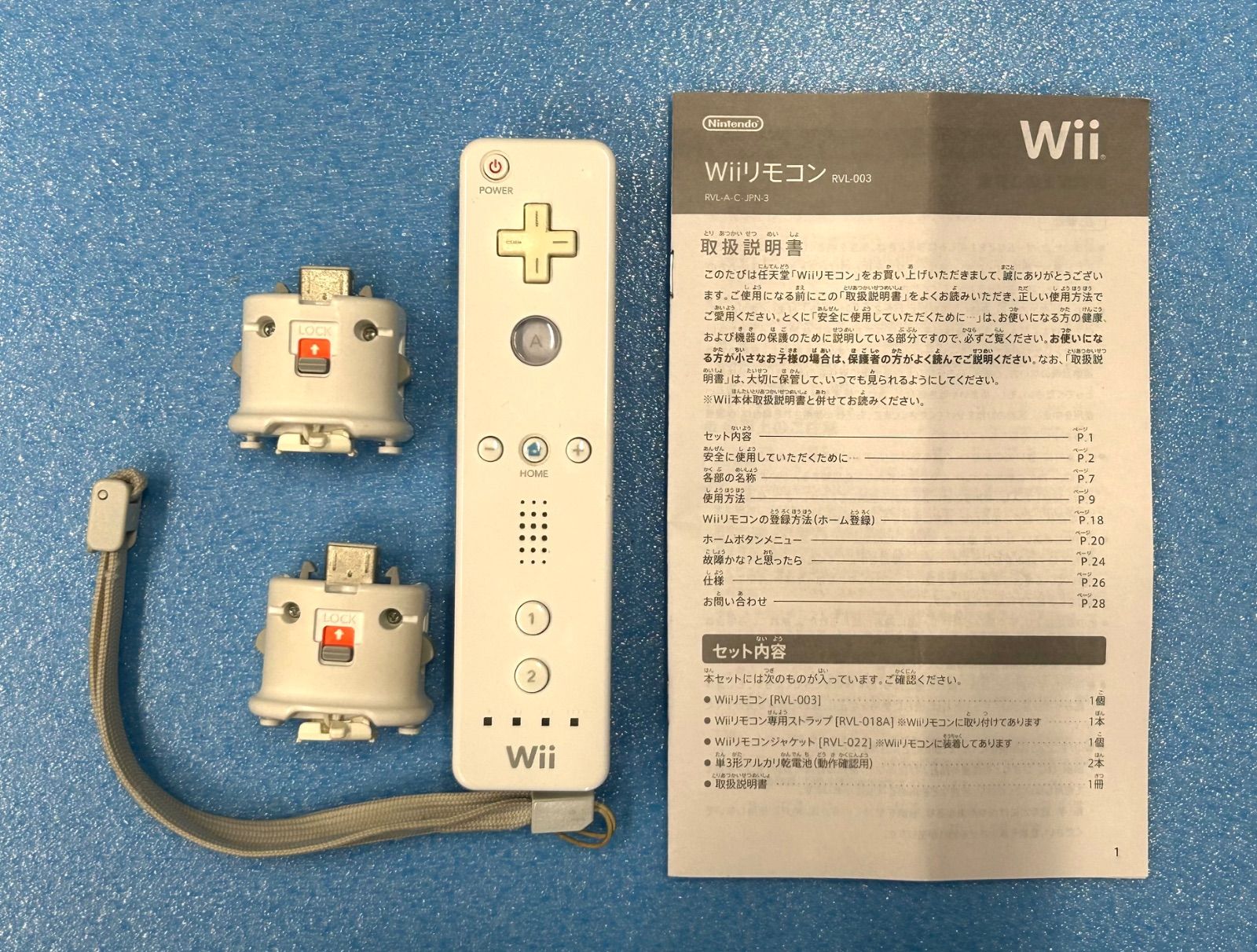 Wiiハンドル