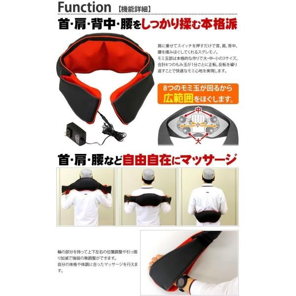 クロシオ 医療機器認可取得 マッサージ器 ネックマッサー も～む 首