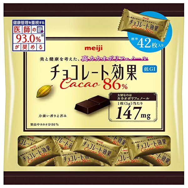 明治 チョコレート効果 カカオ86 大袋 210g×12袋入｜ お菓子 チョコ CACAO ポリフェノール 明治