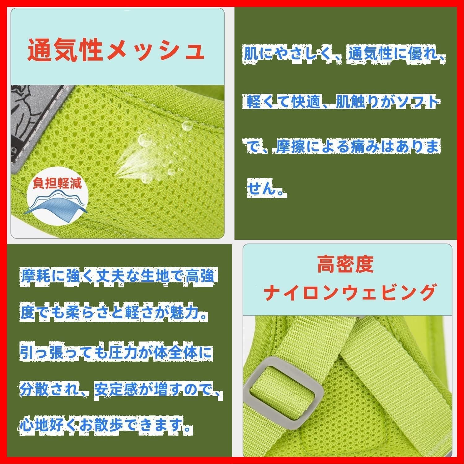 夏に対応 XXS