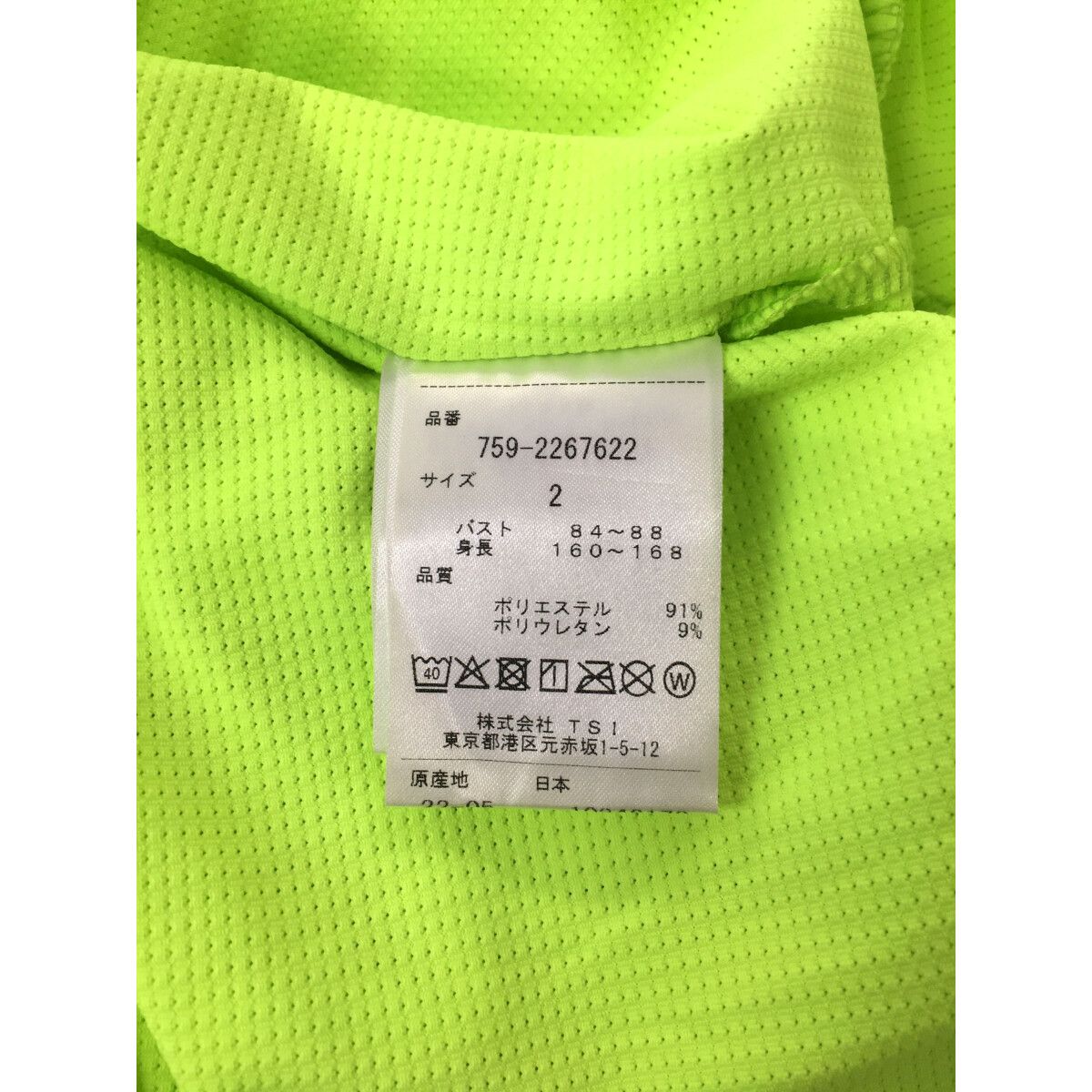 メッシュ モックネック