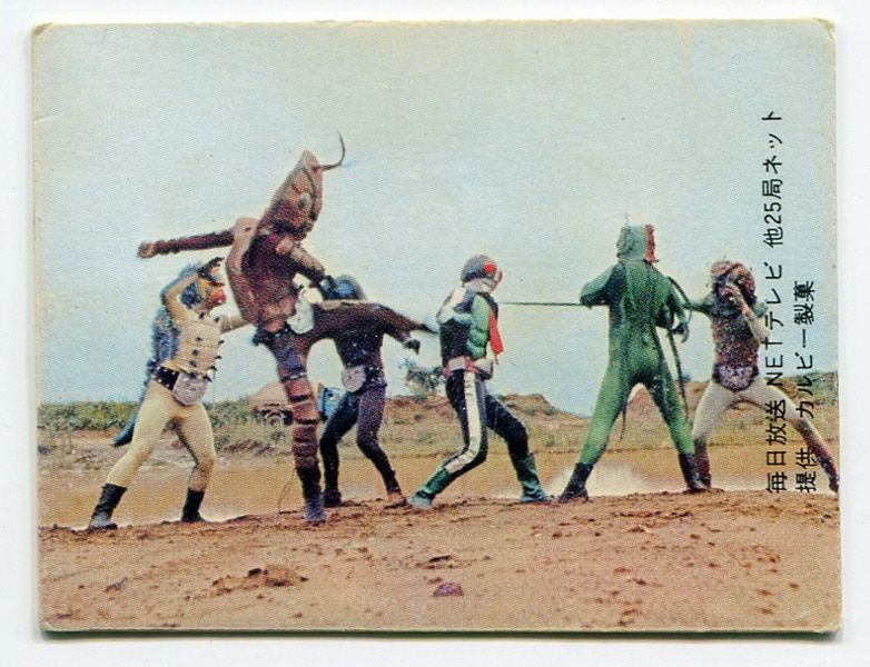 カルビー製菓 【旧仮面ライダーカード】 表25局版 レッツゴーライダー