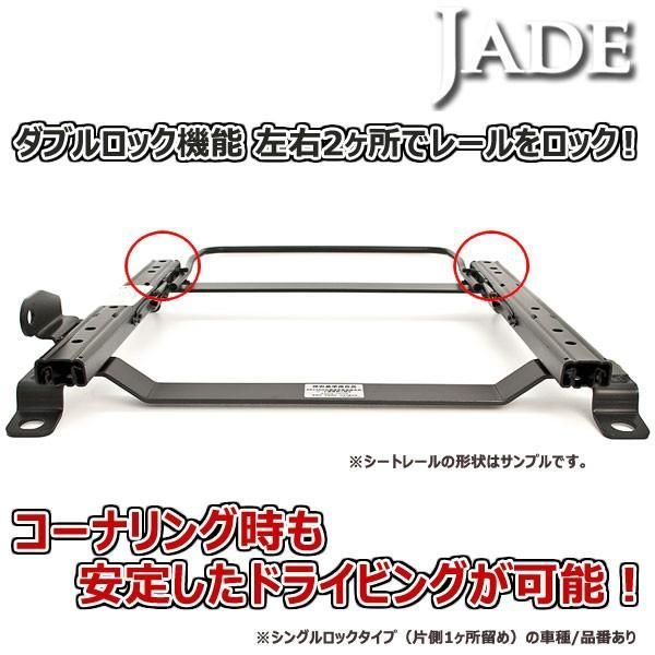 カワイ製作所 ライフ JB5 シートレール 運転席 RECARO TREND-J JJ JC STYLE-J JJ JC SPORTS-J JJ JC