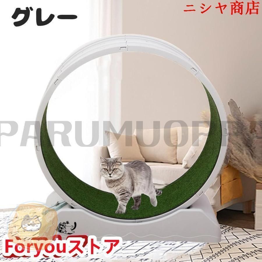 キャットホイール 猫 回し車 ロック装置内蔵 静音低ノイズ 猫 キャットホイール 猫 回し車 ロック装置内蔵 静音低ノイズ 猫