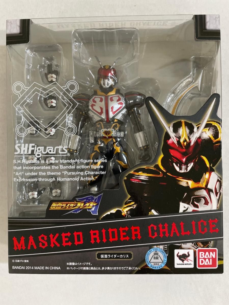 S．H．フィギュアーツ 仮面ライダーカリス