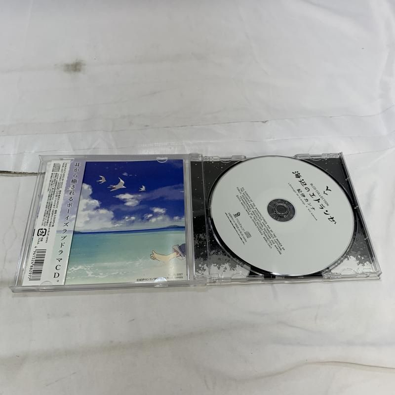 中古】一部未開封)春風のエトランゼ 海辺のエトランゼ CDセット