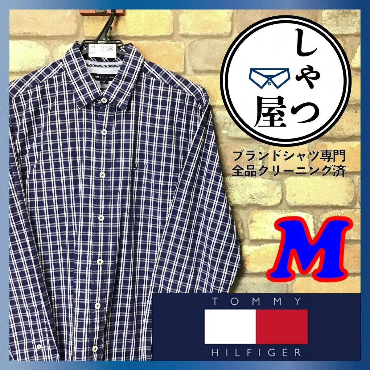 ☆美品☆ME6-358【TOMMY HILFIGER トミーヒルフィガー】刺繍ロゴ