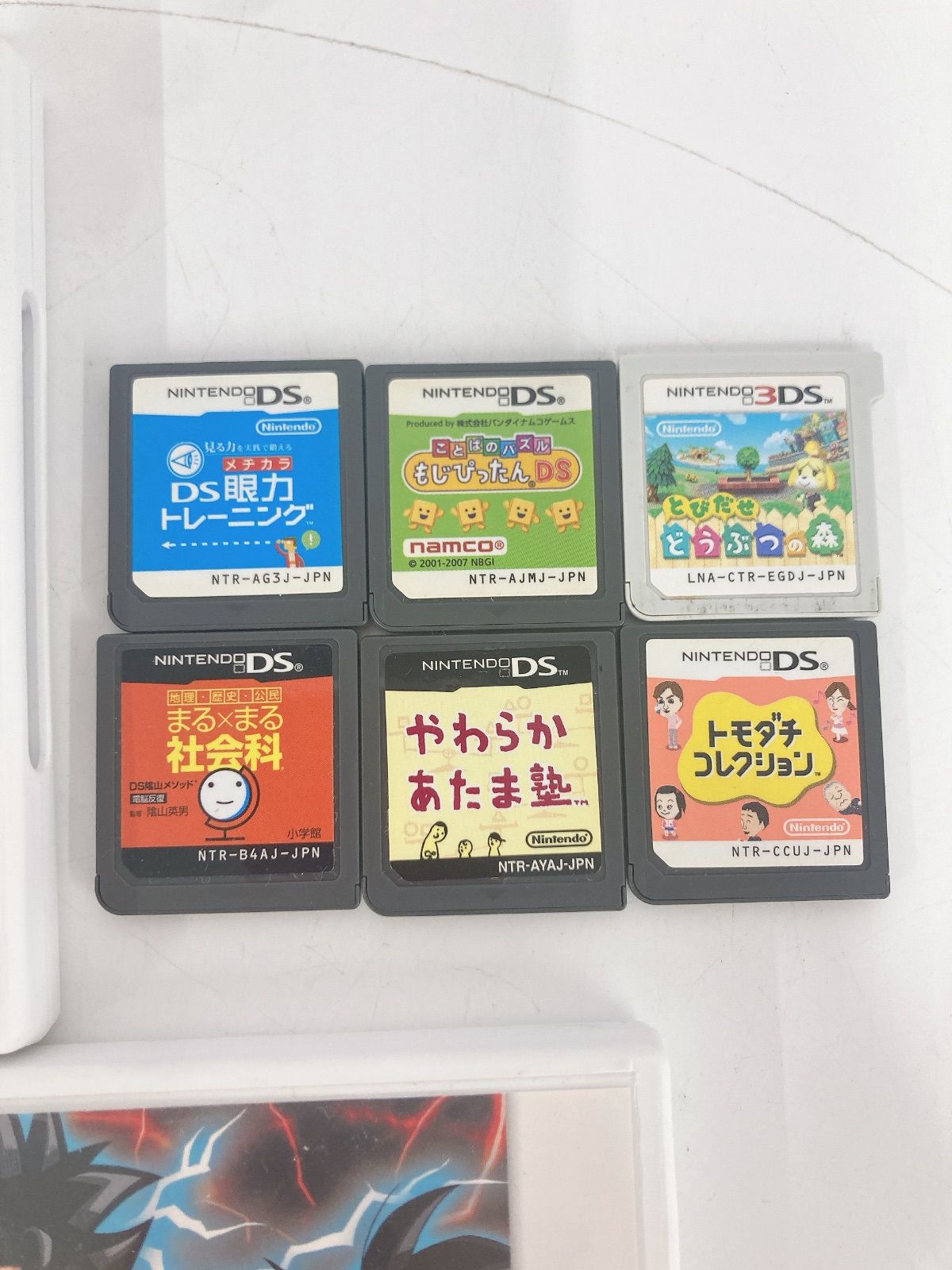 ゲームソフト 1