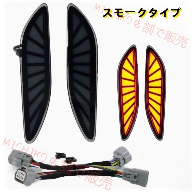 トヨタ アルファード 40系 - 2色選択 リアバンパーライト LED テール ブレーキライト リア流れるシャルウィンカー WWW_OLIVIERBERNSTEIN_COM