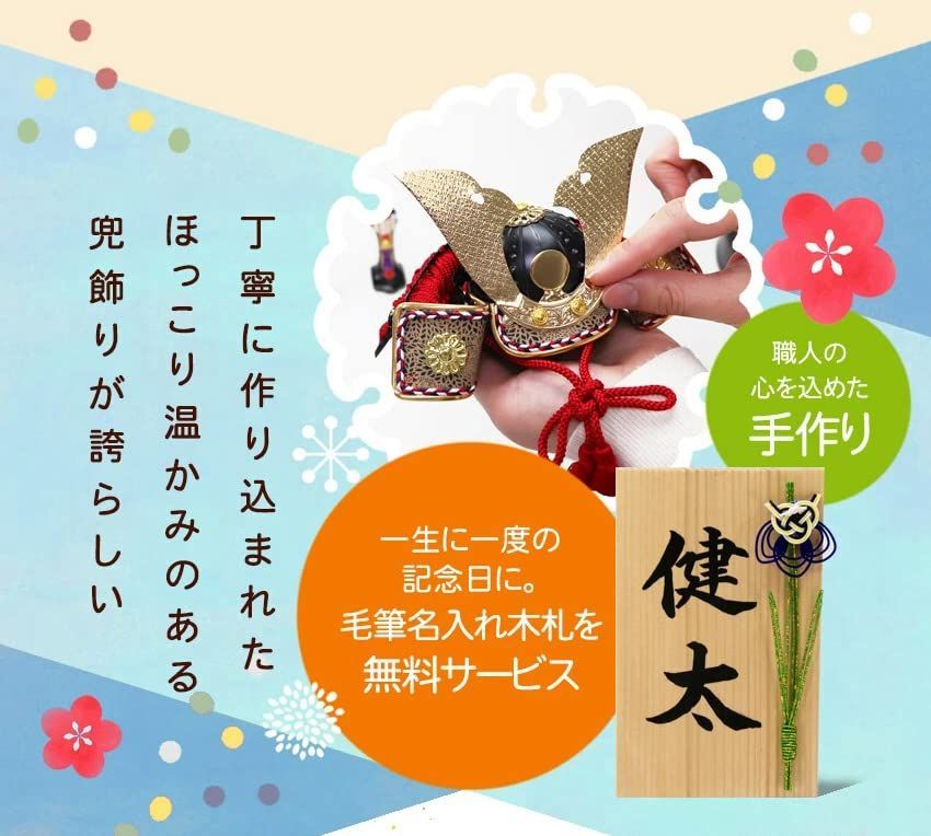 ちりめん 小箔昇り鯉