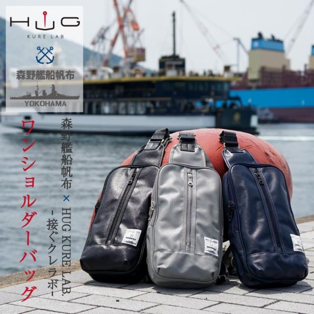 専用出品です。run run run navyボディバッグ バッグ 専用出品です。run run run navyボディバッグ