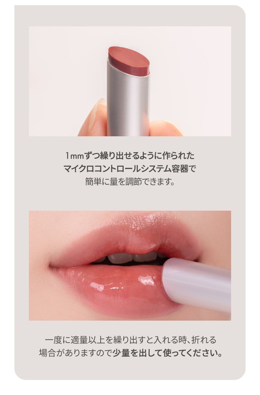 rom&nd ロムアンド グラスティングメルティングバーム セット バラ売り】rom&nd ロムアンド GLASTING MELTING BALM グラス