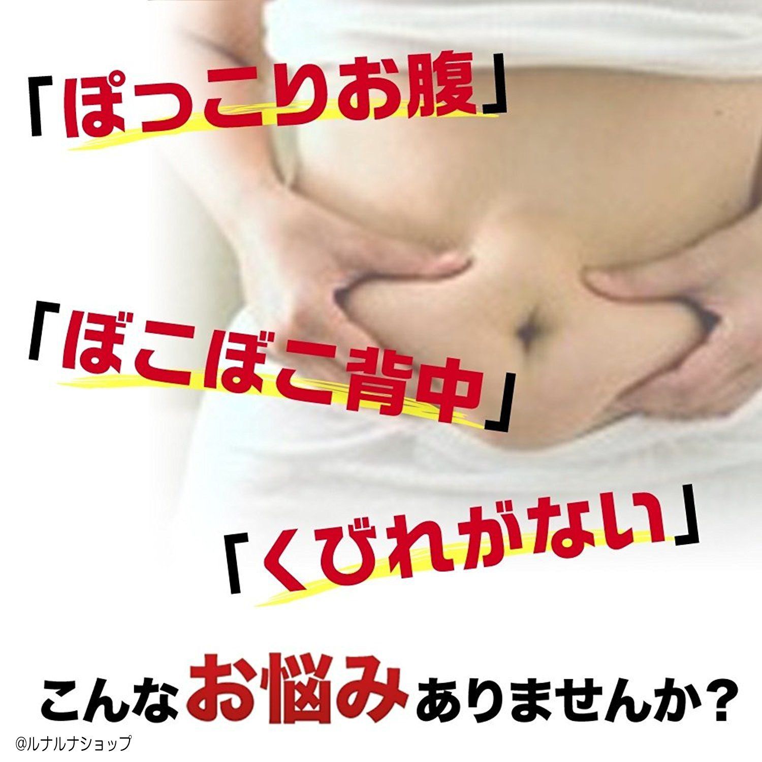 猫背 姿勢 矯正 コルセット 背筋 改善 くびれ ダイエット ベージュ