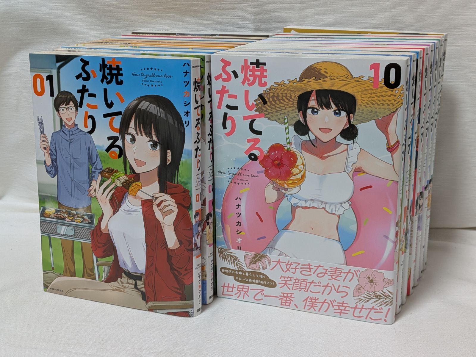 焼いてるふたり ハナツカシオリ コミック18巻セット