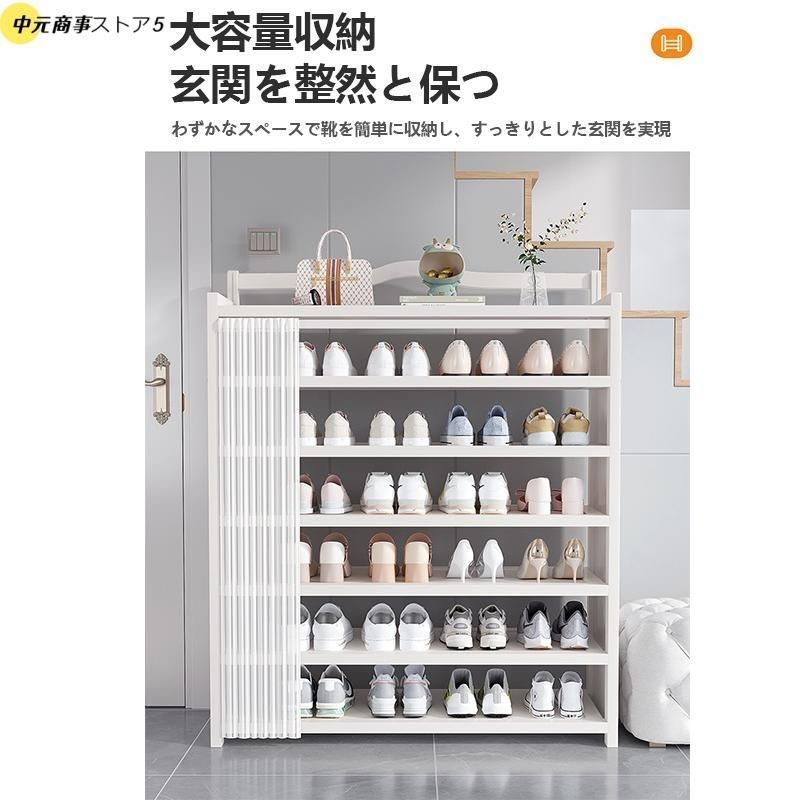 竹製シューズラック