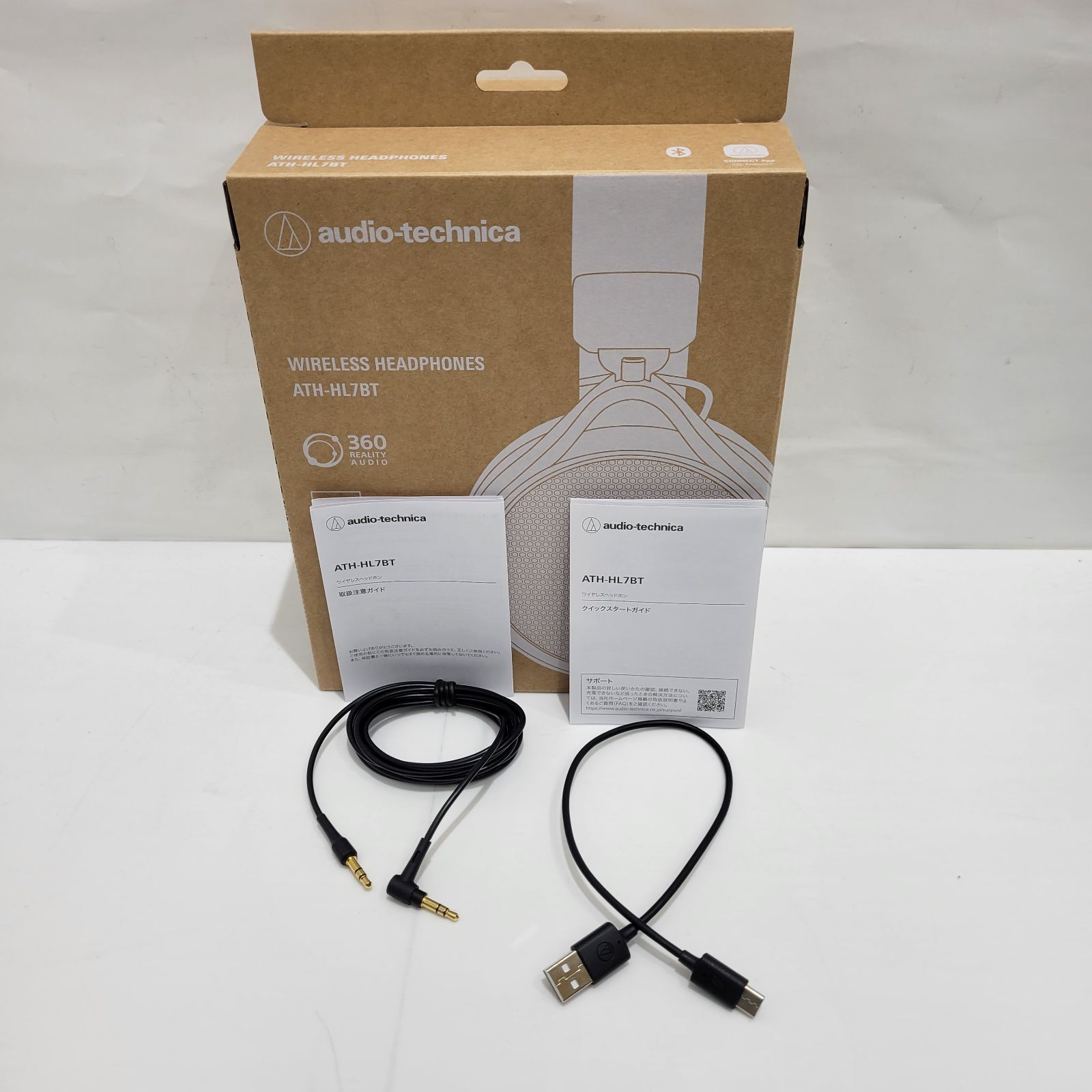オーディオテクニカ ATH-HL7BT ワイヤレスヘッドホン　外箱付き【美品】 ATH-HL7BT｜ヘッドホン：ワイヤレスヘッドホン｜オーディオテクニカ