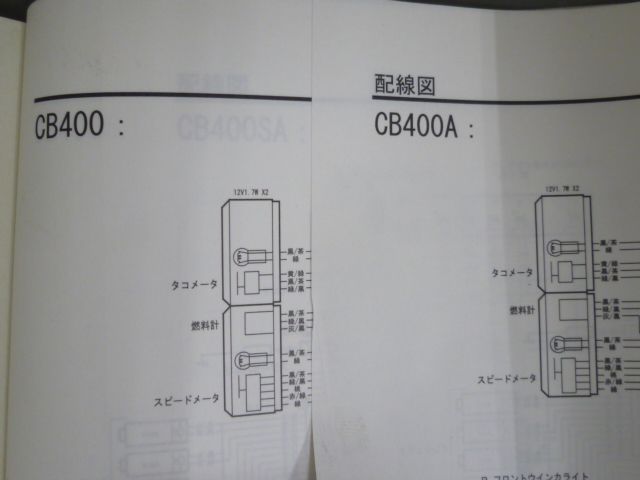 ABS スーパーフォア