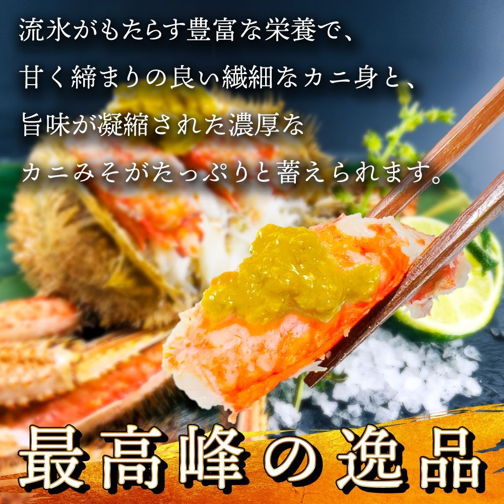 a009-01 北海道産