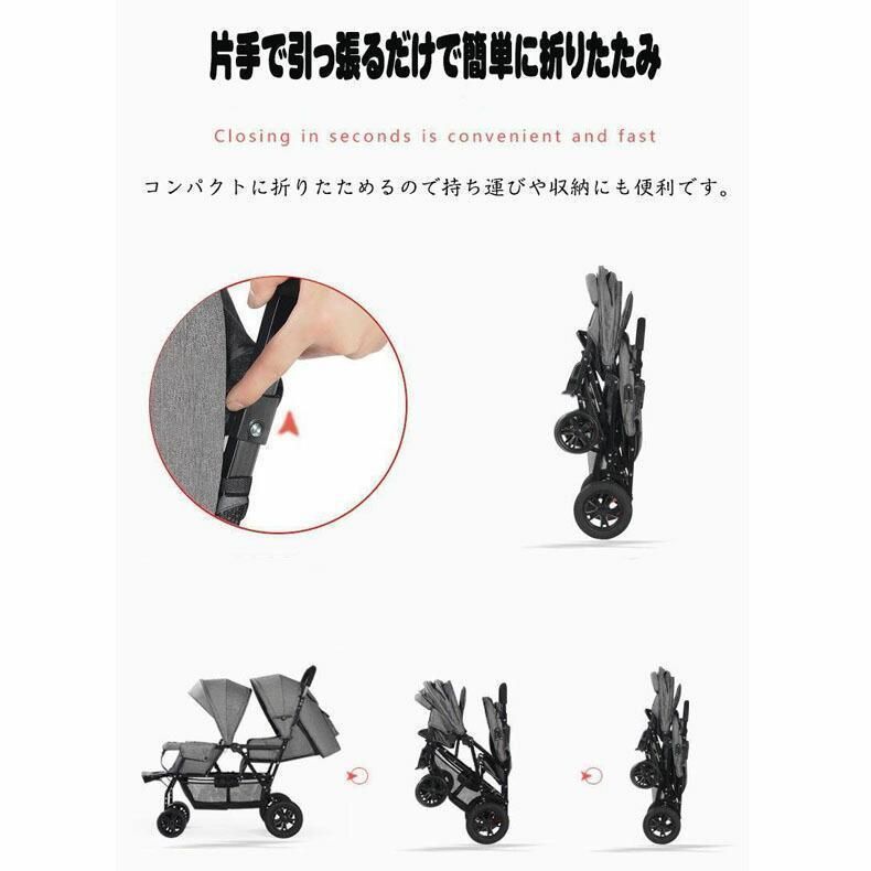 ベビーカー 双子用ベビーカー