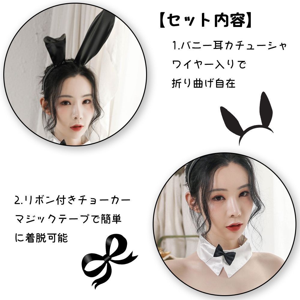 バニーガールコスチューム Mサイズ ブラック Amazon | [BAWANG] 黑 バニーガール ラテックス 仮装 うさぎ