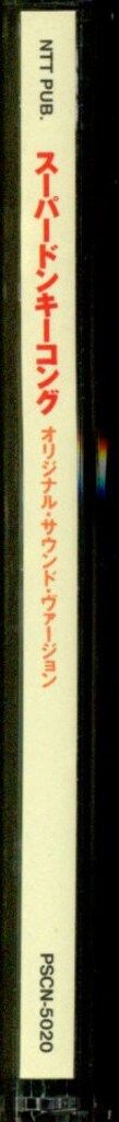 ゲームCD スーパードンキーコング オリジナル サウンド バージョン CDチェンジャー ゲーム 声優 