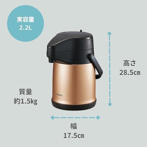 保温