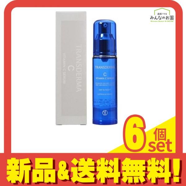 トランスダーマC 30mL 6個セット まとめ売り
