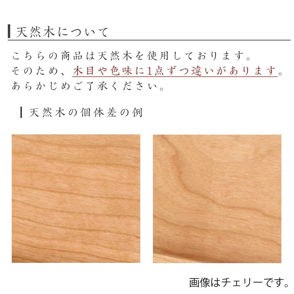 ムク材 国産