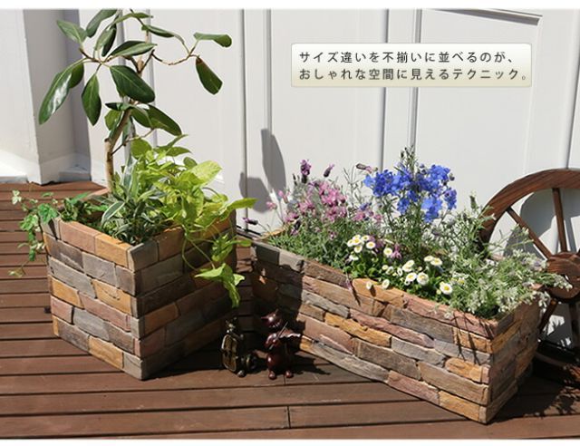 大型 おしゃれ