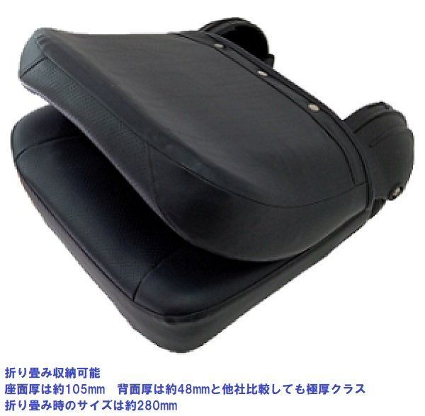 AFボート AFブラックマリンシート