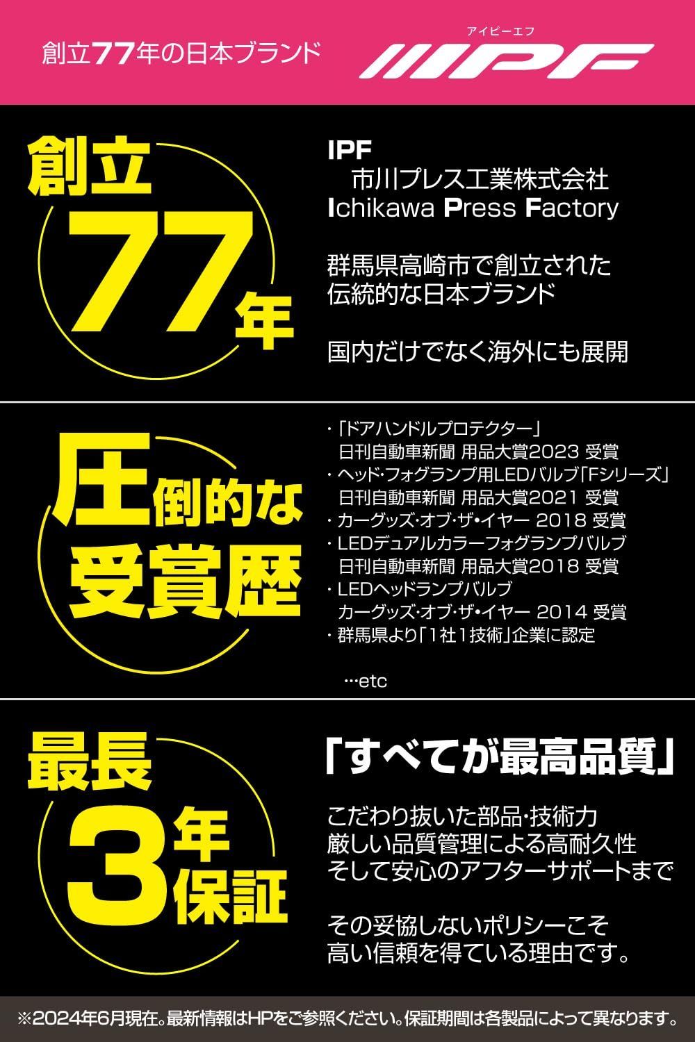 IPF フォグランプ ハロゲン H4 丸形 直径200mm Hi/Lo切替 3200K 純正色 12V用 2個セット ドライビング/フォグ配光切替  イエローレンズ メッキボディ オフロード S-9M52 - メルカリ