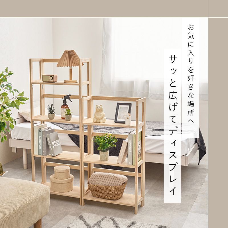 【ベルメゾン】折りたたみラック3段 3段タイプ 折りたたみラック［完成品］収納棚 収納ラック［8601