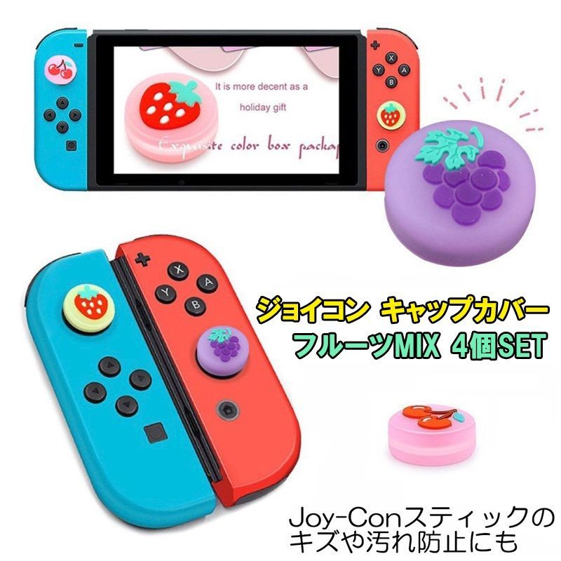 Nintendo Switch Lite 赤と紫 Joy-Con Nintendo Switch Lite 赤と紫 Joy-Con Nintendo Switch Lite 赤と紫