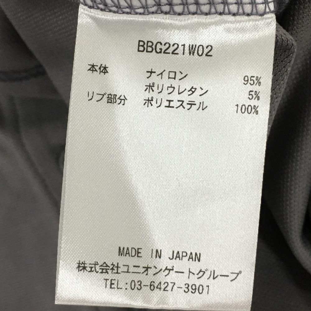 グレー