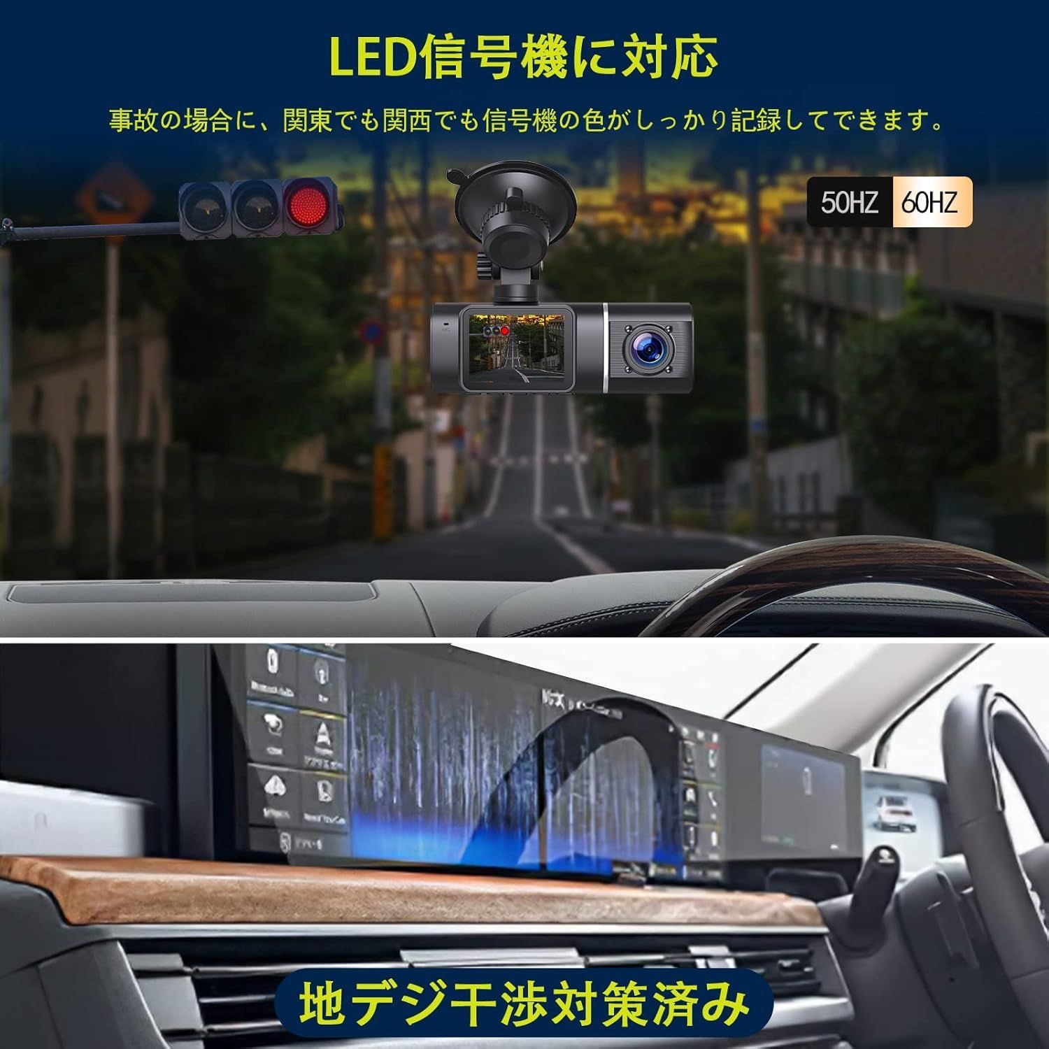 1.5インチドラレコ 前後カメラ