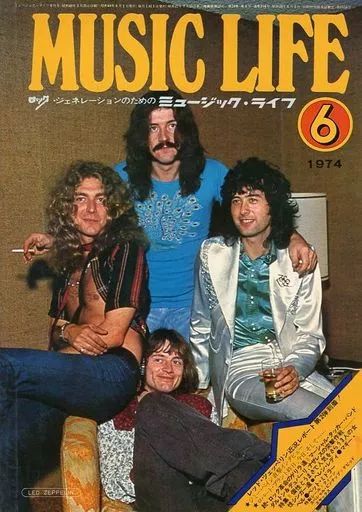 中古】音楽雑誌 付録付)MUSIC LIFE 1974/6 (別冊付録1点