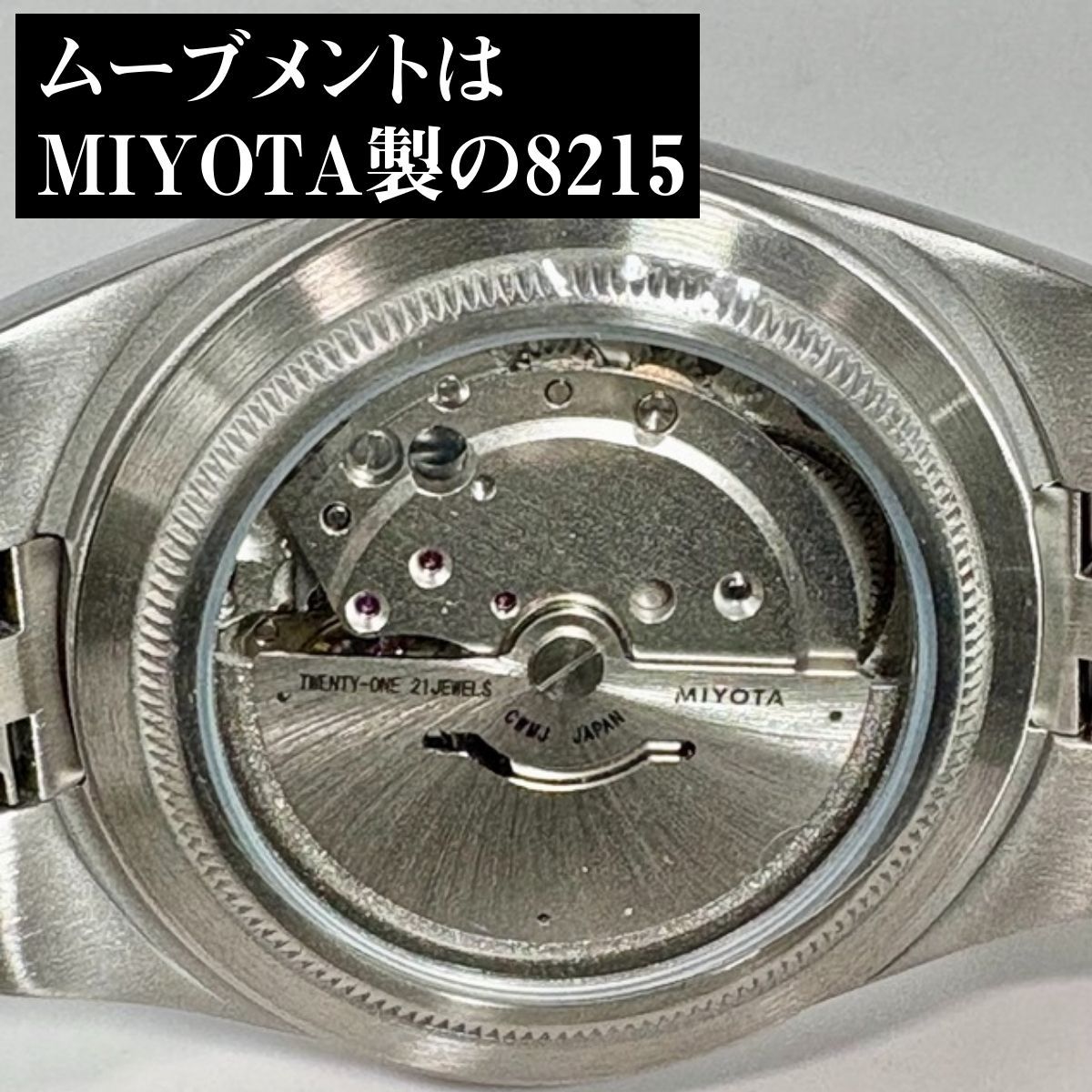 機械式腕時計 メンズ 40代 50代 オマージュウォッチ 自動巻き ミヨタ