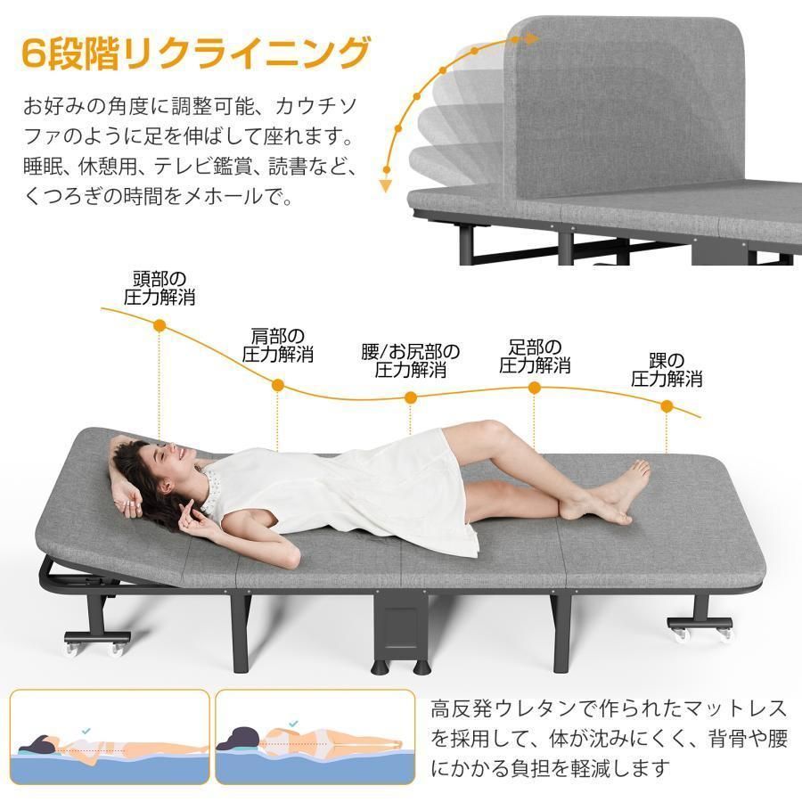 簡易ベッド 幅80cm