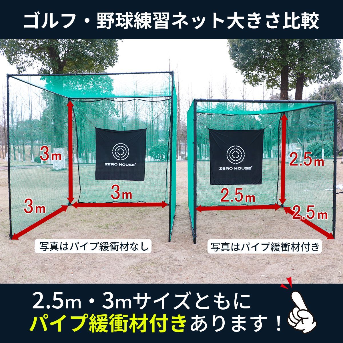 ゴルフ ゴルフ練習ネット 3M 大型 ゴルフネット ゴルフ GOLF ネット