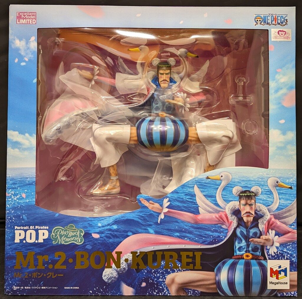 POP Playback Memories Mr.2 ボン・クレー ボンクレー 【公式通販】