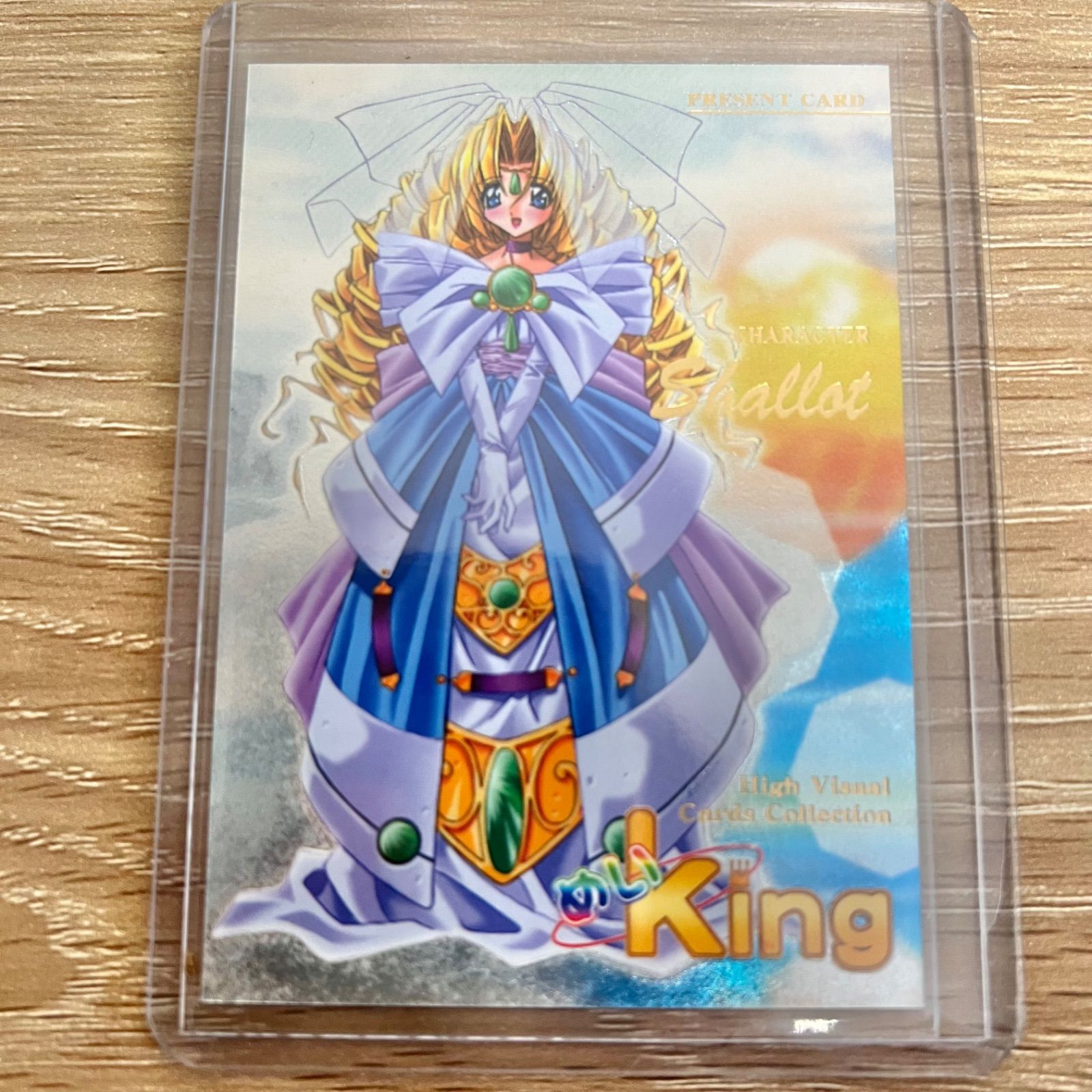 めいking ハイビジュアルカードコレクション レギュラーカード 全90種