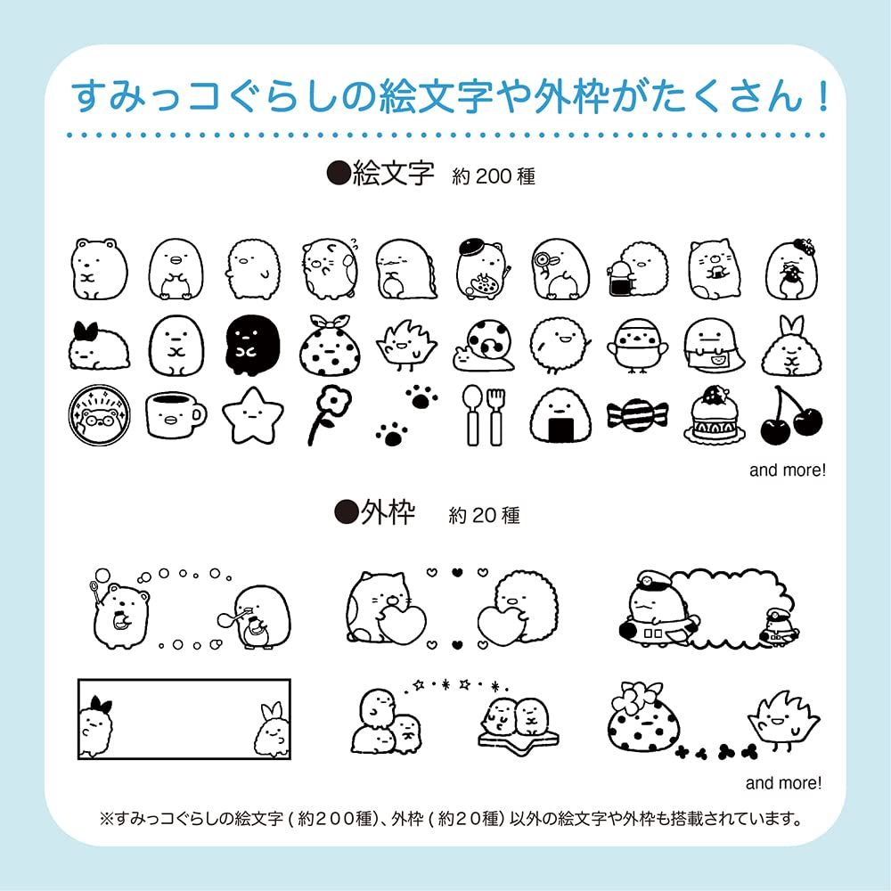 テプラ Lite