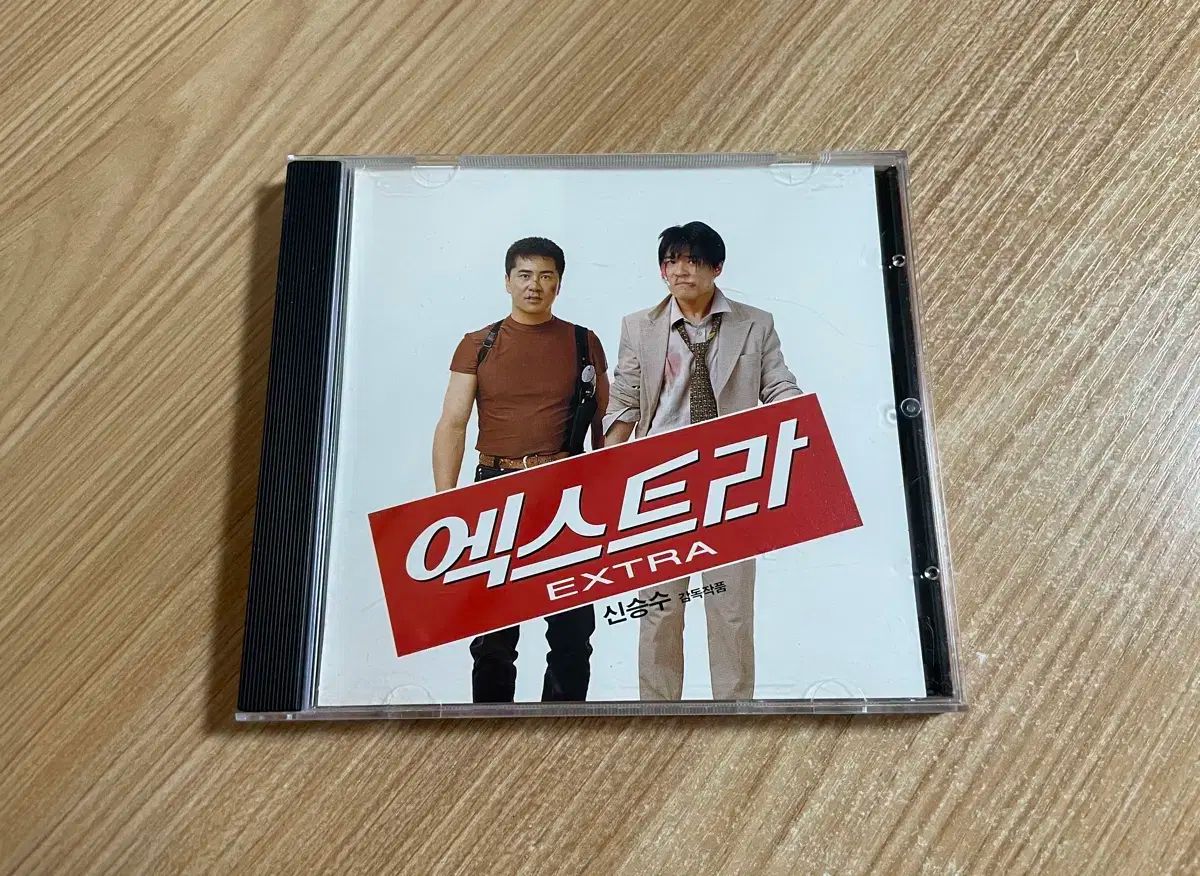 イム チャンジョン 映画 EXTRA Shift The Map OST Single CD